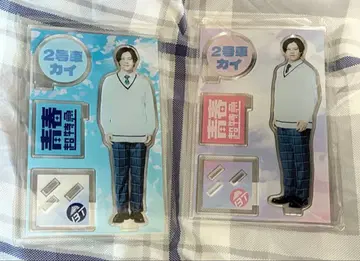 청춘 초특급 2호차 카이 아크릴 스탠드 세트