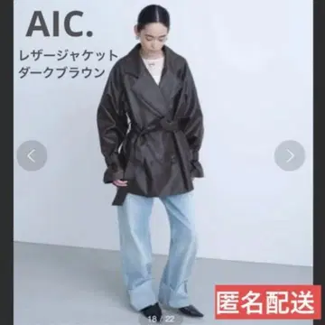 AIC. 2way 레더 터치 오버 자켓/트렌치코트 브라운