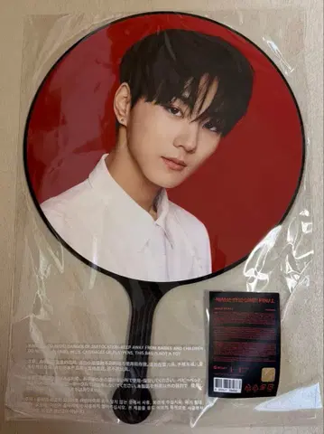 ENHYPEN 정원 부채 WALK THE LINE FINAL