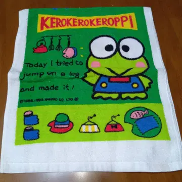 산리오 케로피 타월