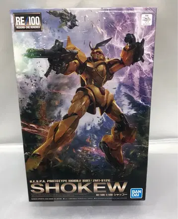 1/100 RE/100 ZMT-S12G 샤코 [ 기동전사 V 건담 ]