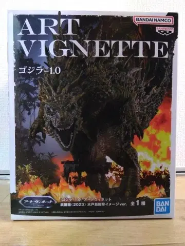 고질라-1.0 아트 비넷 오오토지마 습격 피규어 새상품 미개봉