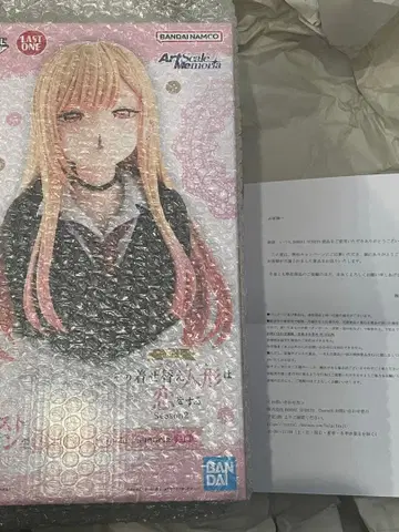 더블 찬스 당선품 제일복권 그 비스크 돌 라스트 원상 키타가와 마린