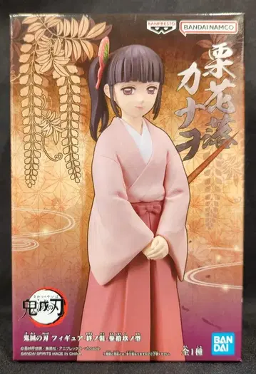 반다이 스피리츠 피규어 키즈나노소우 산쥬큐노카타 츠유리 카나오
