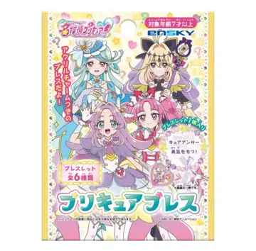 명탐정 프리큐어! 프리큐어 팔찌 5세트