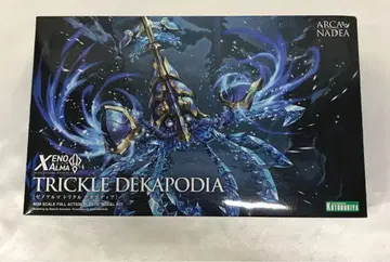 제노아르마 트리클 빅 디어 [ 아르카나디아 ] [AS004]