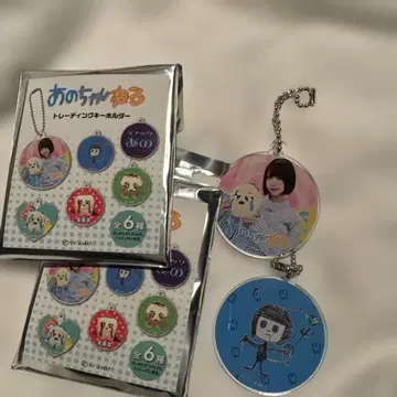 아노짱 트레이딩 키링 아노짱 채널