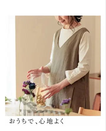 에코로 9번수 린넨 오버롤 스커트