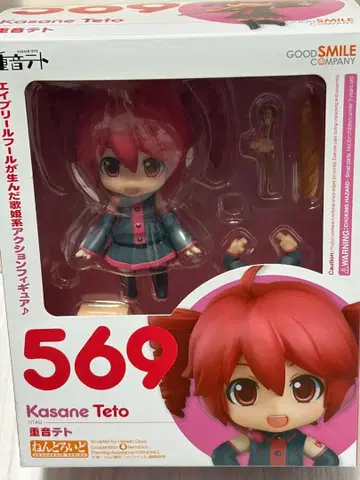 카사네 테토 넨도로이드