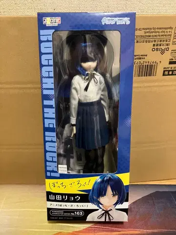 야마다 료 1/6 퓨어니모 캐릭터 시리즈 no163 인형 봇치 더 록!