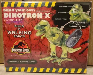 [레어] 쥬라기 공원 DINOTRON X 디노트론 엑스 USJ