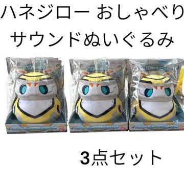 미개봉 새상품 울트라맨 데커 하네지로 말하는 사운드 봉제 인형 3개