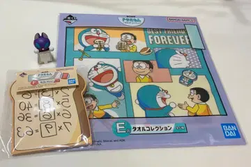 도라에몽 제일복권 D상 E상 F상