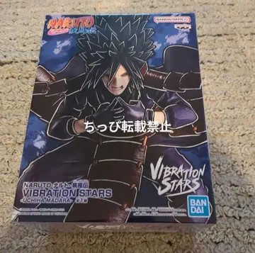 나루토 질풍전 피규어 VIBRATION STARS 우치하 마다라