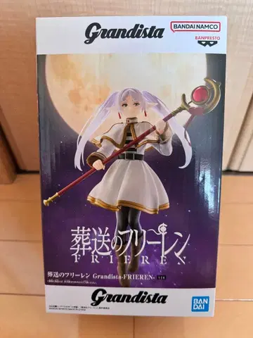 Grandista 프리렌 피규어