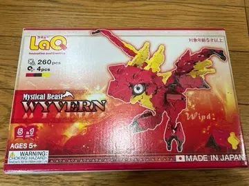 LaQ 와이번 260 피스