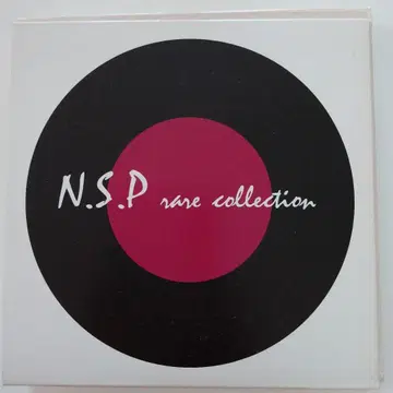 N.S.P rare collection CD