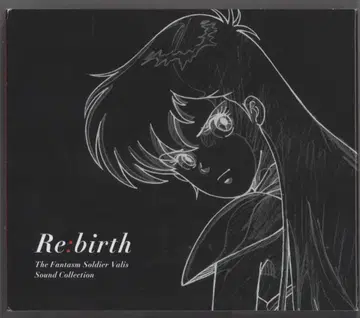 게임 CD Re:birth 몽환전사 바리스 Sound Collection