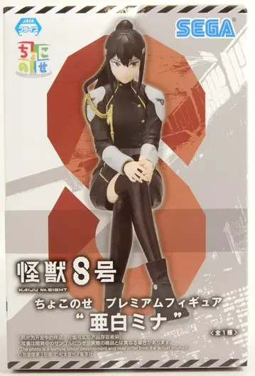 세가 쪼꼬노세 프리미엄 피규어 아시로 미나