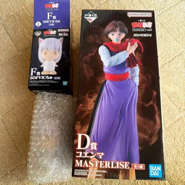 유유백서 제일복권 D상 코엔마 F상 쿠라마