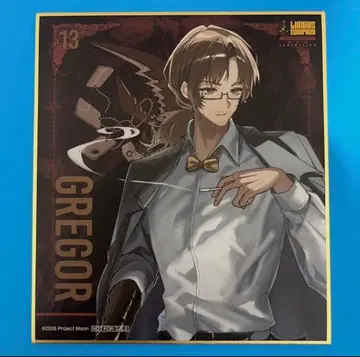 림버스 컴퍼니 림버스전 입장 혜택 미니 색지 그레골 l49