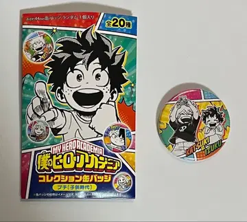 히로아카 컬렉션 캔뱃지 미도리야 이즈쿠 바쿠고 카츠키