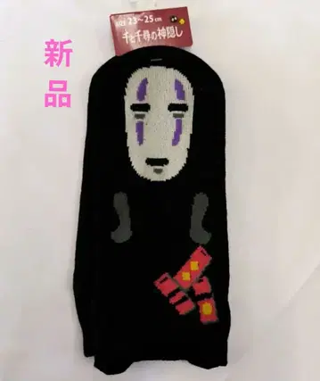 센과 치히로의 행방불명 삭스 카오나시 23~25 cm