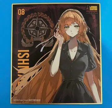 림버스 컴퍼니 림버스전 입장 특전 미니 색지 이슈멜 l45