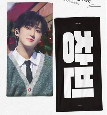 straykids 스키즈 슬로건 창빈