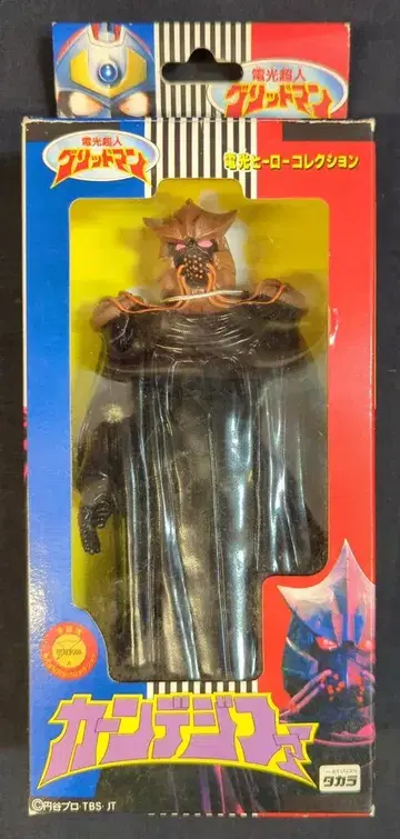 타카라 전광 히어로 컬렉션 소프트 비닐 칸데지퍼