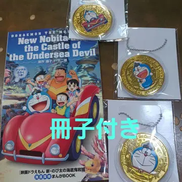 도라에몽 이온시네마 한정판 메달 3종 세트