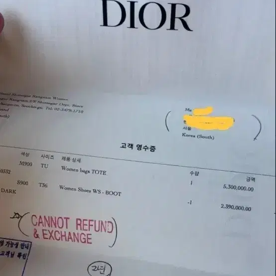 디올 뚜주흐 블랙 미듐 (새상품급) 사진 6