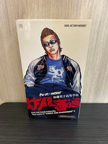 미개봉 크로우즈 보우야 하루미치 리얼 액션 히어로 메디콤토이