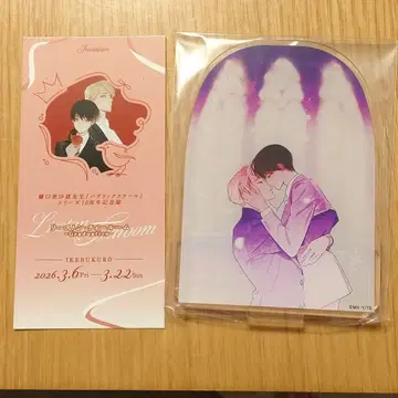 퍼블릭 스쿨 리스톤 틸룸 아크릴 스탠드 입장 혜택