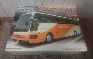 미쓰비시 후소 에어로 퀸 I 에어포트 리무진 버스 프라모델