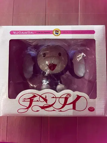 메디콤토이 VCD 친푸이 도라에몽 파만