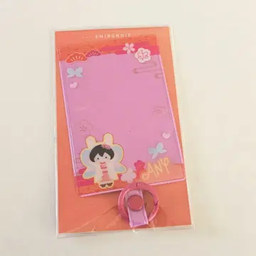 ANY PHONE FRAME CARD