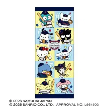 새상품 사무라이 재팬 산리오 캐릭터즈 페이스 타월 믹스