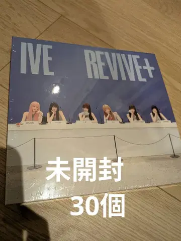 ive revive+ 미개봉 앨범 10개 묶음 판매