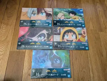 나의 히어로 아카데미아 제일복권 H상 캔버스풍 보드 5종 세트