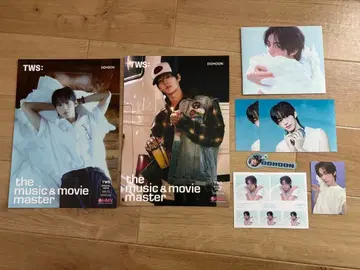 TWS DOHOON 굿즈 세트