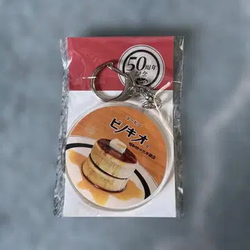 오야마 피노키오 팬케이크 아크릴 키링