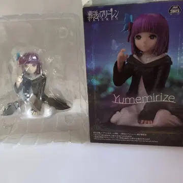 장송의 프리렌 페른 피규어