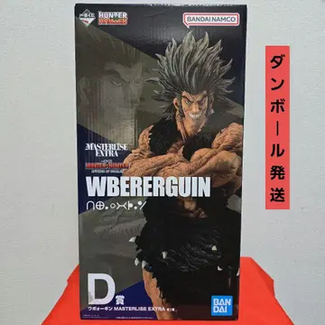 미개봉품 헌터헌터 우보긴 제일복권 피규어 D상