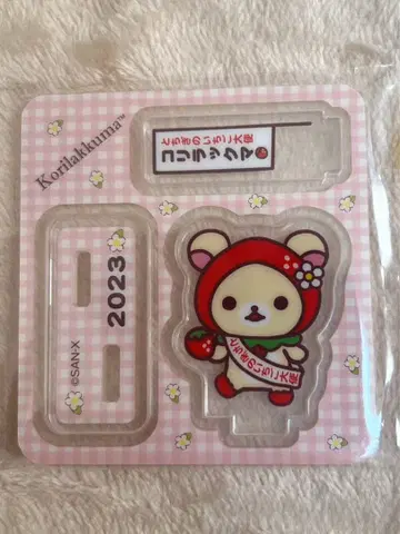 코리락쿠마 토치기 딸기 대사 2023 아크릴 스탠드