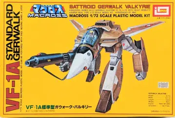 이마이 1/72 마크로스 시리즈 VF-1A 표준형 가워크 발키리 33