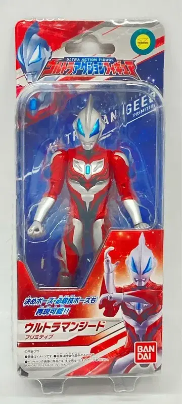 반다이 울트라 액션 피규어 울트라맨 지드 울트라맨 지드 프리미티브