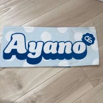 cutie street 큐스토 최애 타월 마스다 아야노