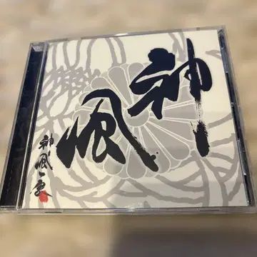 카미카제 일가 카미카제 CD HIP HOP 후쿠오카