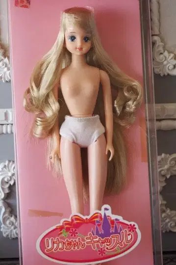 리카짱 캐슬 양 사이드 밑단 롤 마린